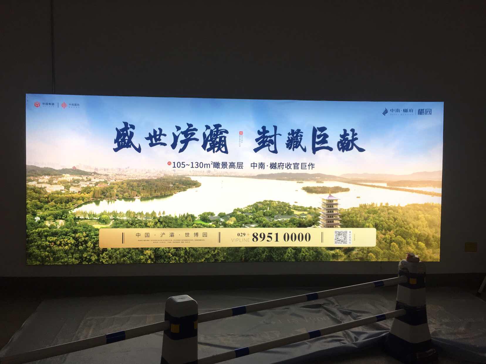 西安廣告燈箱，宇龍噴畫(huà)值得托付！